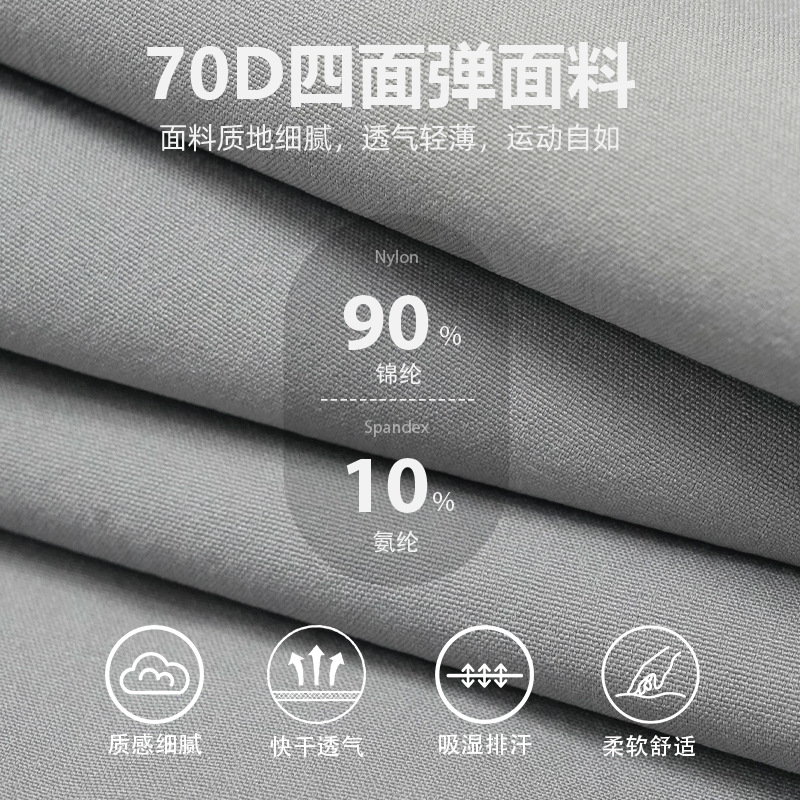 Outdoor Training Quick-Drying Shorts Men's Elastic Casual Sports Pants Marathon Breathable Running Fitness Shorts