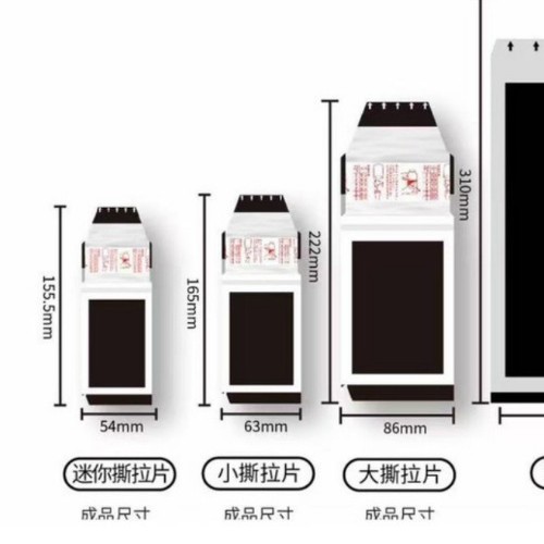 Custom Tear-Off Mini Cards, Celebrity Merchandise, Custom Tear-Off Polaroid Cards, Anime Tear-Off Cards