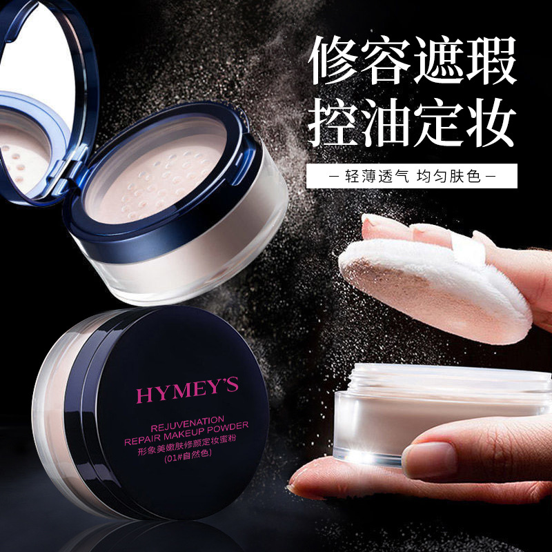 Image Beauty пудра для восстановления и фиксации макияжа освежающая контроль масла модификация цвета кожи