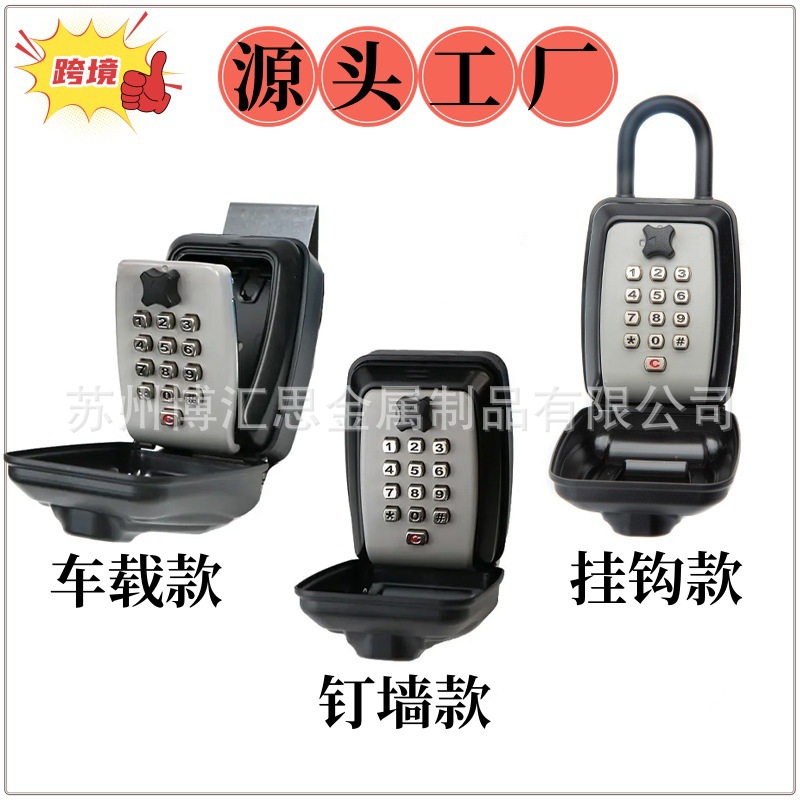 Amazon Cross-Border Factory Waterproof Anti-Theft Button Wire Rope Password Key Box Car Window Hanging Metal Lock Box