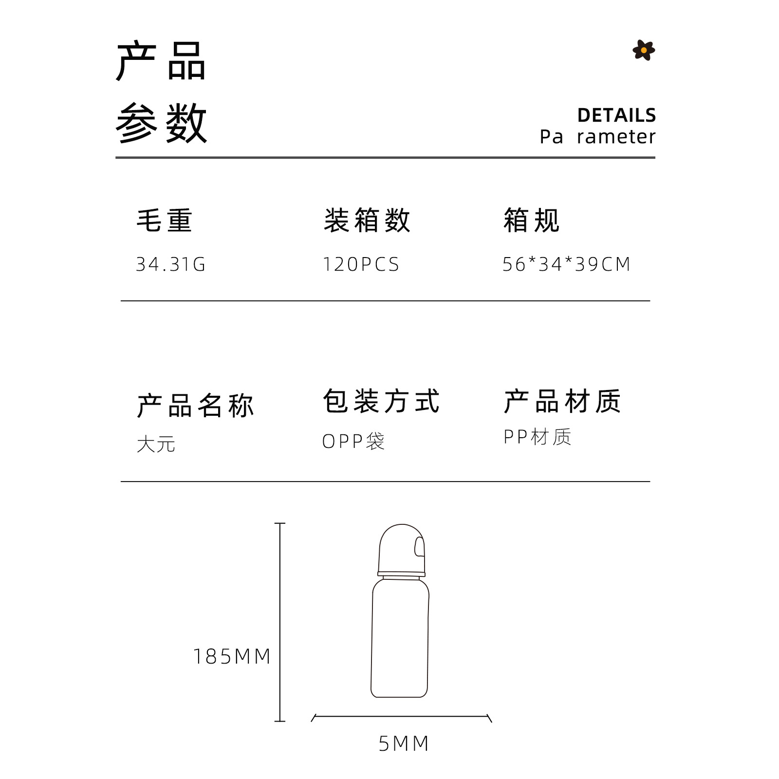 Foreign trade baby PP rebirth simulation doll special bottle wholesale 250mL factory direct wholesale PVC nipple