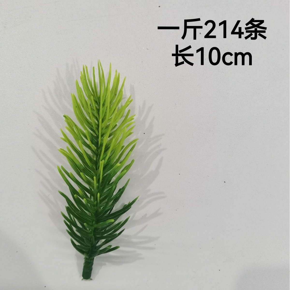 Simulated Plants, Simulated Flowers, Plastic Aquatic Plants Accessories, Artificial Silk Flowers, Simulated Bonsai, Aquarium Decoration, Floor Grass