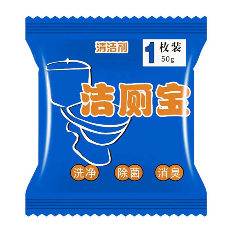 Factory Direct Sales Blue Bubble Bagged Toilet Cleaner Toilet Deodorizing Toilet Cleaner Toilet Cleaner Toilet Supplies