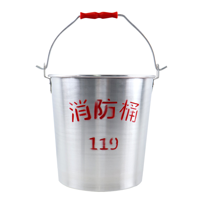 Fire Drill Fire Equipment Fire Sand Bucket Fire Paint Portable Bucket Aluminum Bucket Thickened Aluminum Alloy Fire Bucket