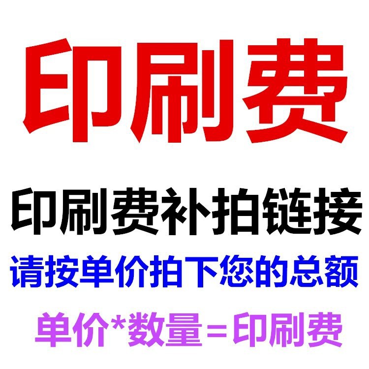 Not Just Football Uniforms, Basketball Uniforms, Volleyball Uniforms, Badminton Uniforms, Screen Printing, Offset Printing, Watermarks, Number Printing, Logo