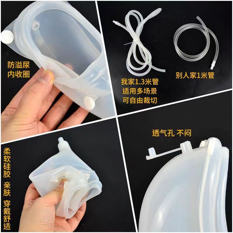 Medical Silicone Urethral Recorder Male Leak-proof Adult Urine Collection Bag Elderly Paralysis Bed Care Supplies Female Catheter