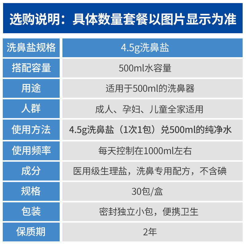 Nasal washing salt nasal washing device nasal irrigator nasal washing pot water agent physiological seawater nasal spray anti-choke factory