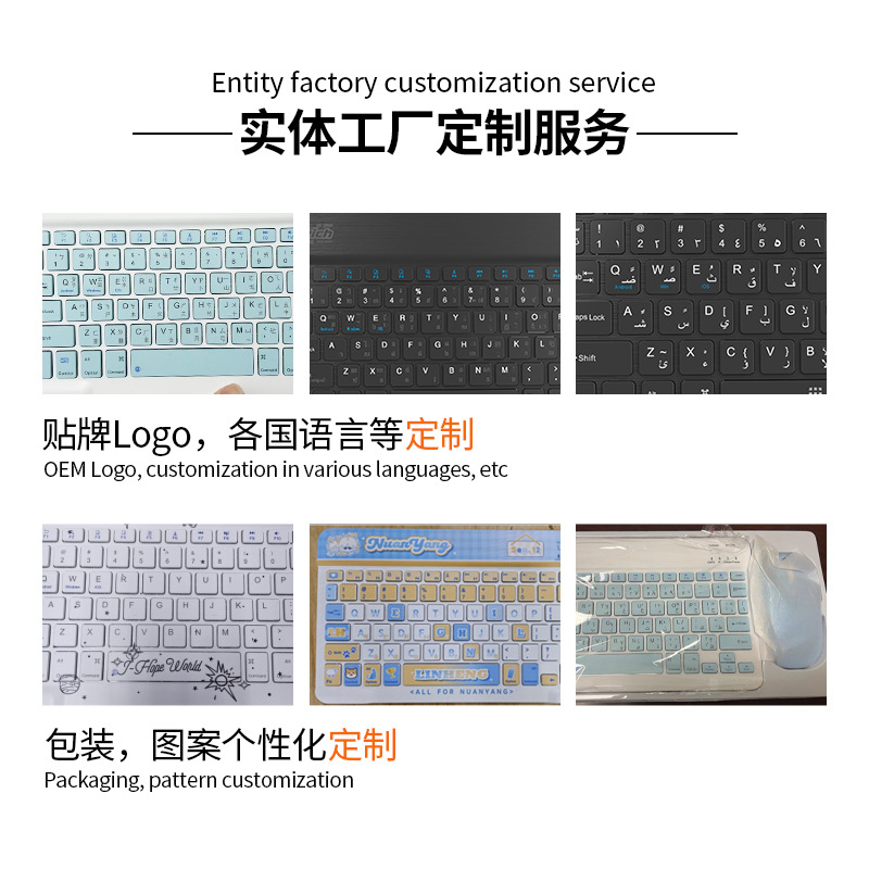Wireless Bluetooth Keyboard, Tablet Keyboard and Mouse Set, High-Looking, Portable, Silent, Magic Control, iPad Dedicated, Cross-Border Hot Sale