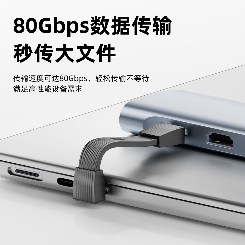 240W Double-Head Typec Full-Function Mobile Hard Disk Data Cable Supports Thunderbolt 5 Stereo Short-Line Back-Screen Connection Cable