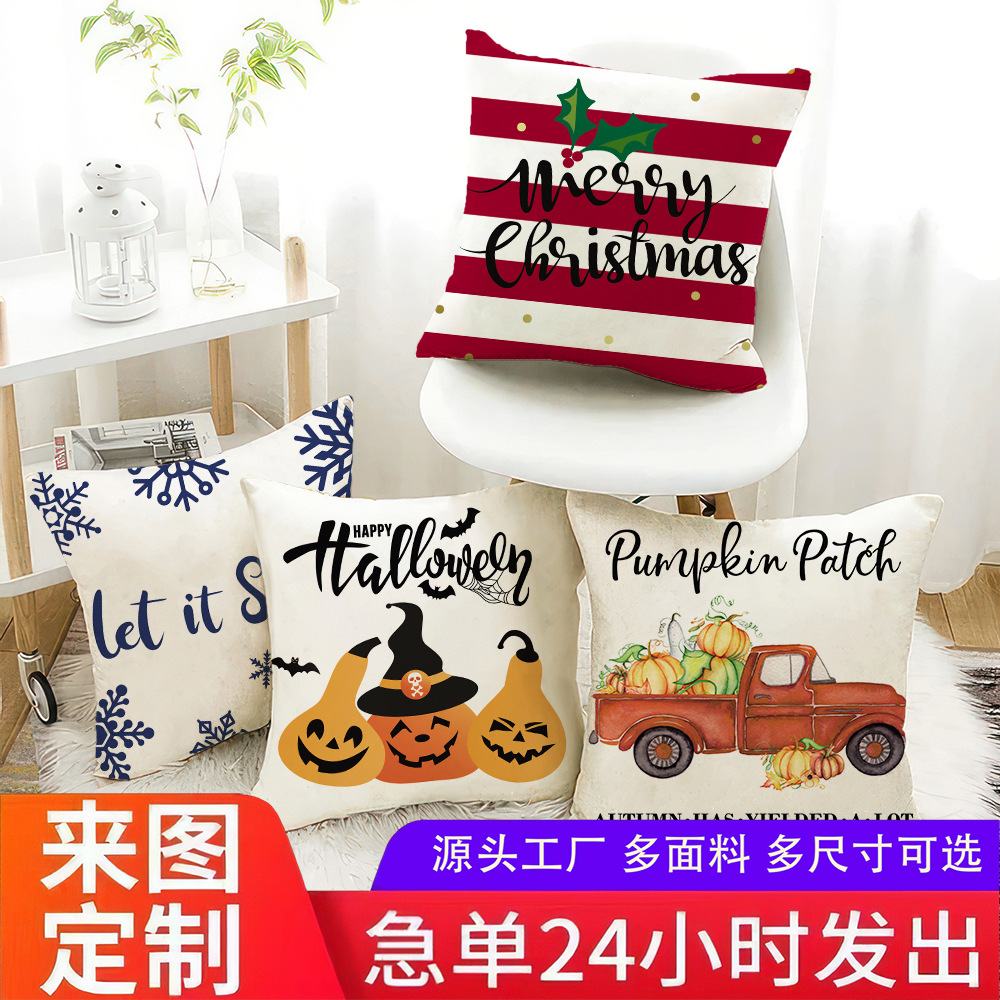 Наволочка из льна, короткий плюш, супер мягкая, подарок для дома