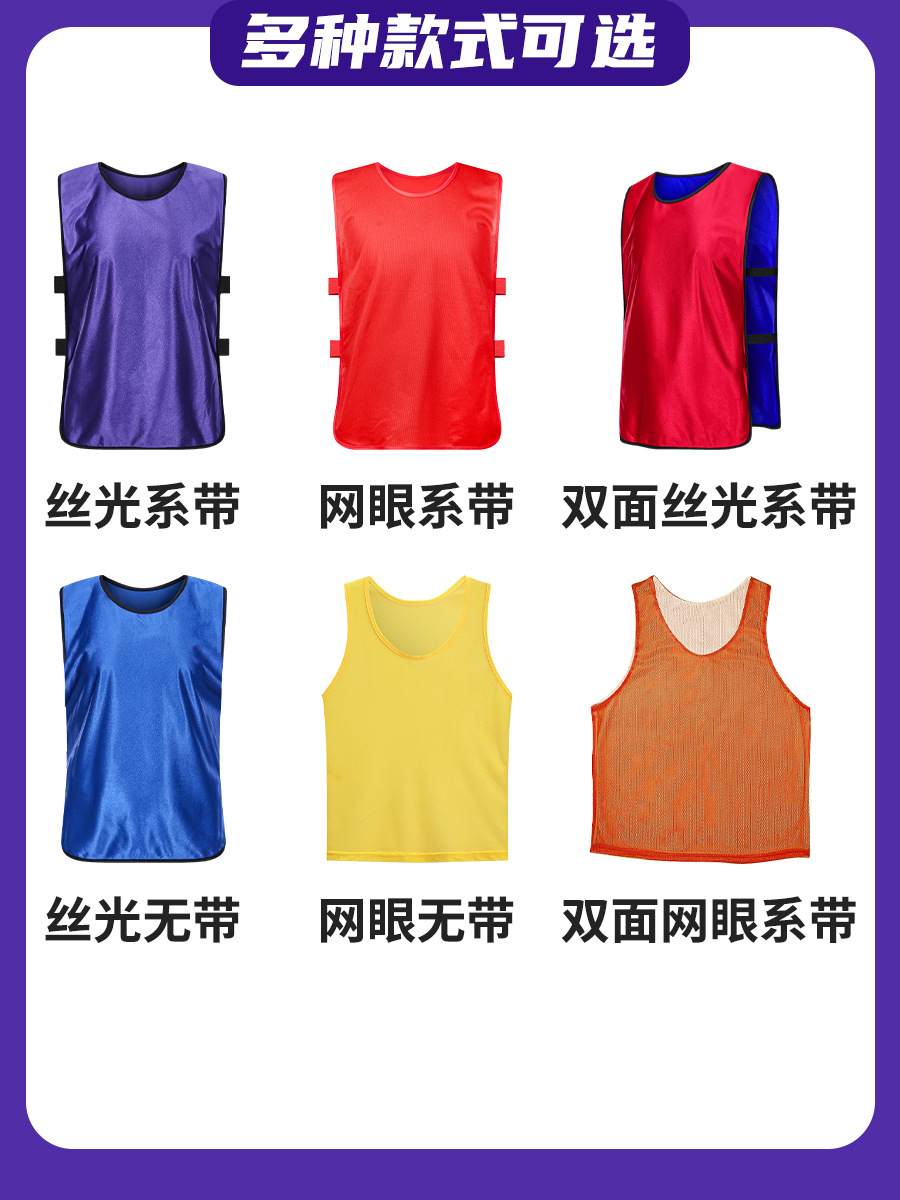 Anti-Wear Football Training Vest Team Building Expansion Kidsren's Activity Advertising Shirt Sports Vest Number Printing