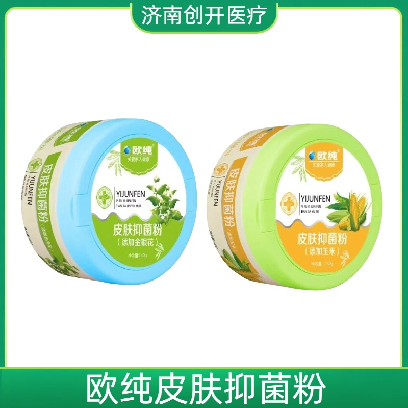 Европейский чистый кукурузный тальк, порошок от потницы, антибактериальный порошок для кожи