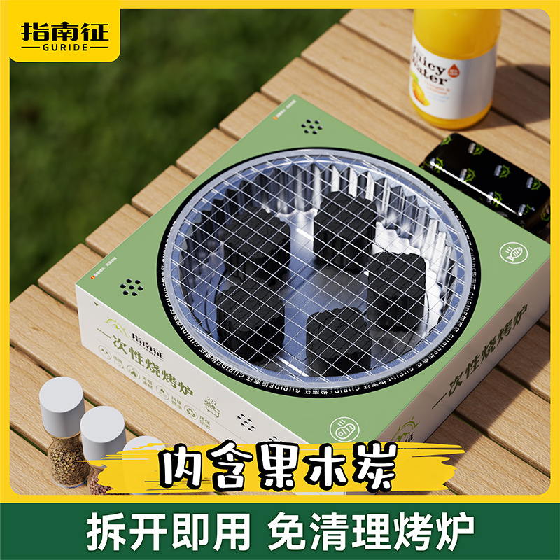 Disposable Barbecue Grill Set Includes Smokeless Quick-Burning Charcoal, Fruitwood Charcoal, Tongs, Portable Outdoor Barbecue Stove for Tea Brewing