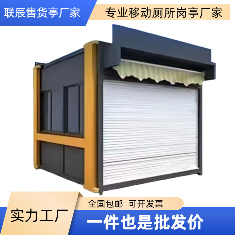 Popular Snack Stalls in Tourist Commercial Districts, Food Stalls, Exportable Mobile Stalls, Customizable in Various Styles