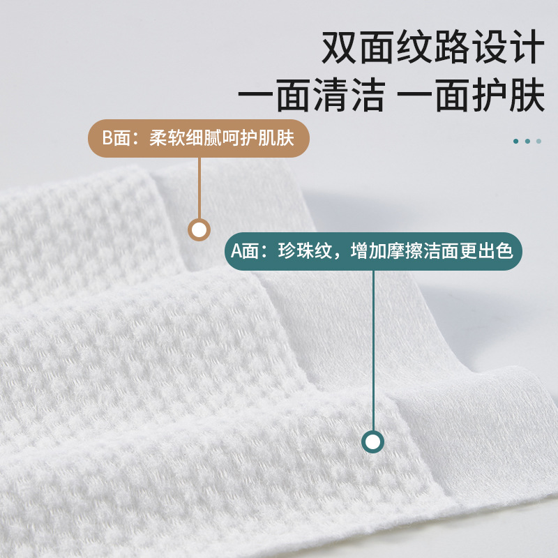 Baijieya Disposable Towel Disposable Bath Towel Set Face Towel Hotel Hotel B&B Factory Direct Sale
