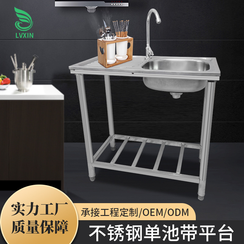 Кухонная раковина из нержавеющей стали, простая, для овощей