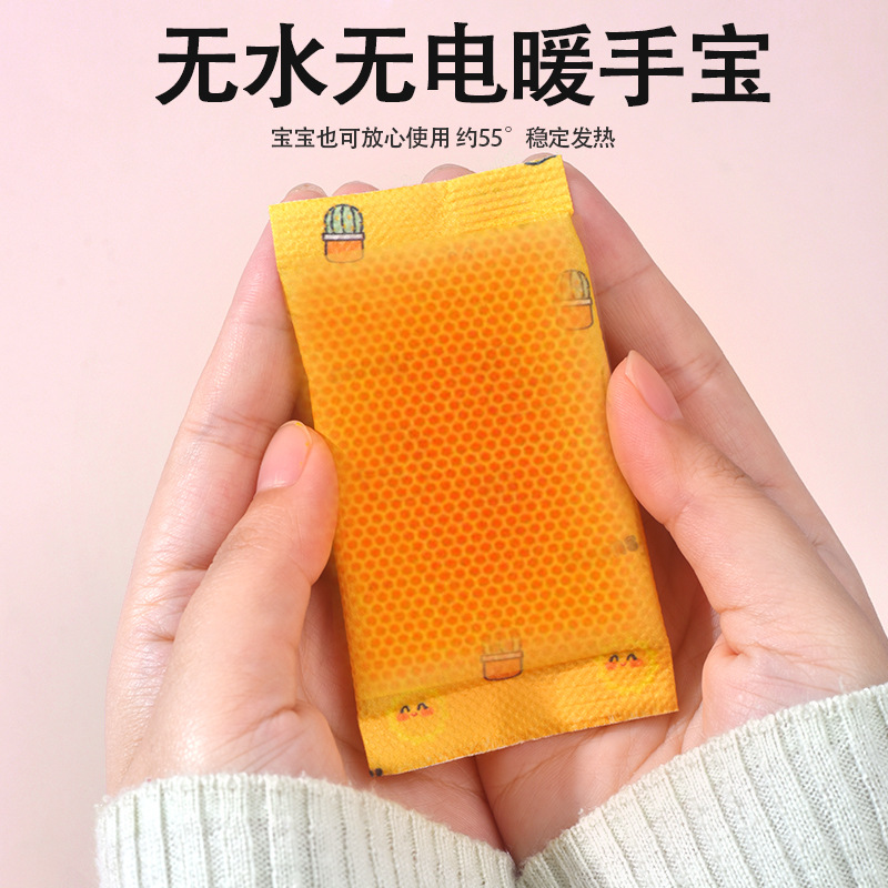 Hand Warmer Warm Hot Warmer Self-heating Hand-held Mini Small Carry-on Winter Hand Warmer Egg Patch Replacement Core