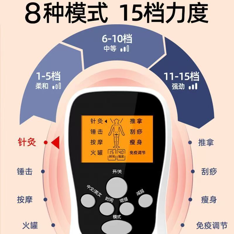 Multifunctional Massage Patch Electrotherapy Instrument Whole Body Meridian Physiotherapy Cervical Spine Pulse Multi-Point Dual Output Mini Massager