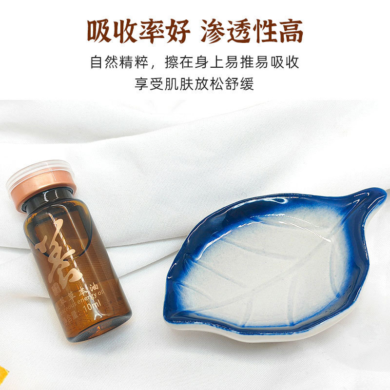 20 times ginger treatment wormwood body kit beauty salon special medicinal oil to clear the meridian shoulder neck breast health massage essential oil