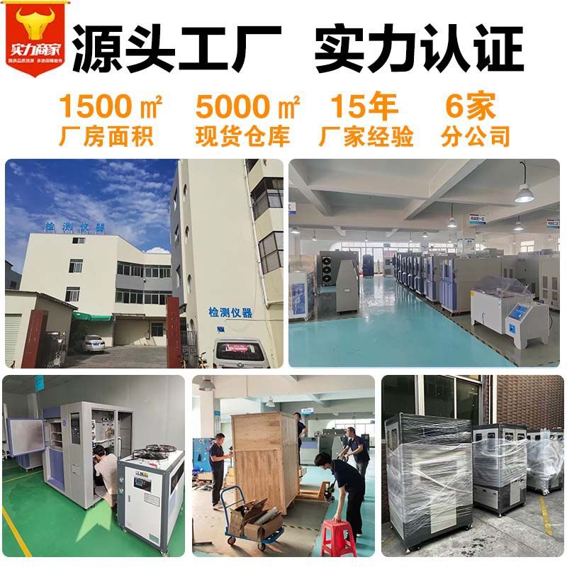 Manufacturer's Ready-Made Rapid Temperature Change Constant Temperature and Humidity Test Chamber Lithium Battery High and Low Temperature and Humidity Cycle Test Chamber
