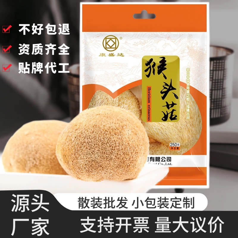 Новые товары Hericium erinaceus, 500г, оптовая продажа, порошок съедобного гриба