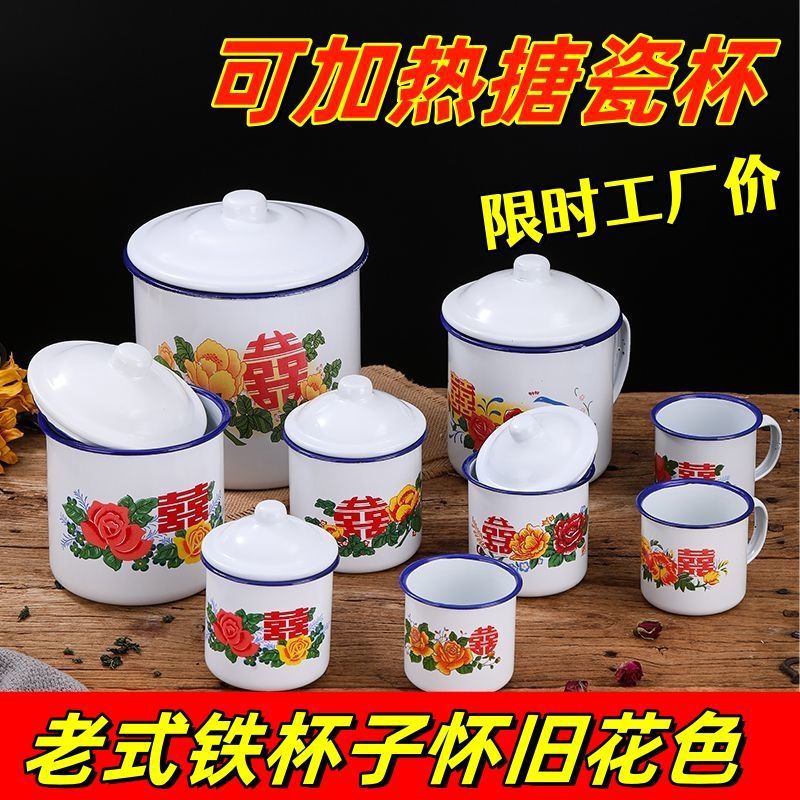 Office Classic Enamel Cup with Floral Double Happiness Design, Large Nostalgic Enamel Mug with Lid for Restaurants, Traditional Water Cup for Weddings