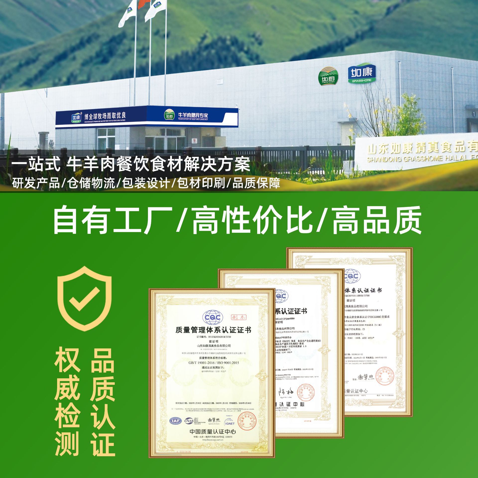 Pre-Cut and Pre-Washed Beef Stir-Fry Semi-Finished Product, Ready-To-Cook Dish, Hotel-Quality, Halal Hunan Cuisine, Tender and Smooth, Commercial Wholesale Beef Stir-Fry