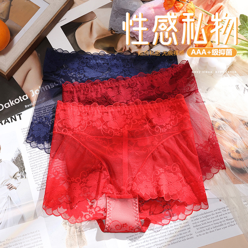 [Running volume] 809 high waist lace sexy underwear women's mesh transparent cotton crotch antibacterial belly contracting hip lifting hollow out