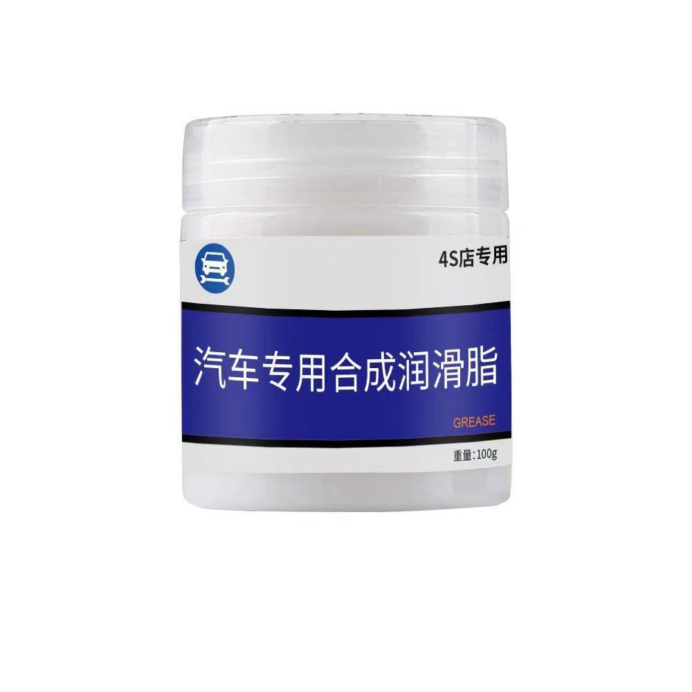 Car Window Grease Hinge Lubrication Track Maintenance Sunroof Track Lubrication Anti-Jamming and Noise Removal Maintenance Agent