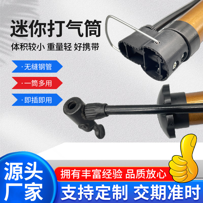 Basketball football pump mini portable pump baby carriage bicycle pump wholesale