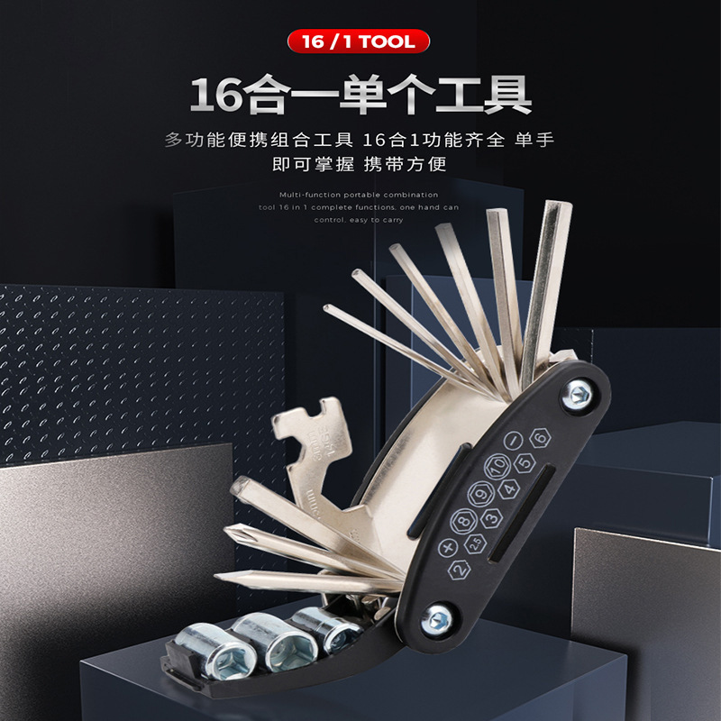 Портативный многофункциональный складной инструмент для ремонта велосипедов, набор инструментов для ремонта шин