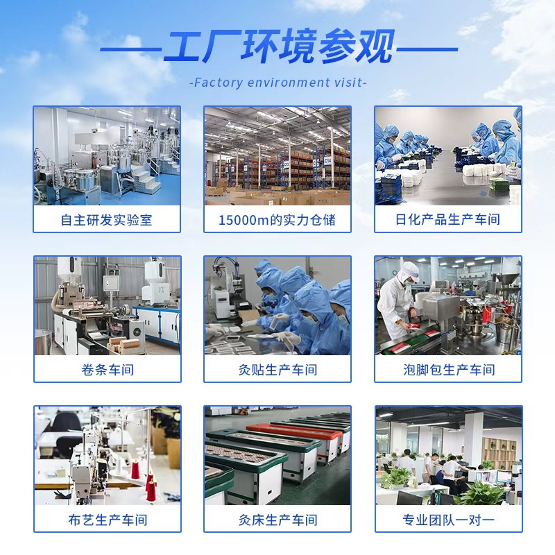 Sinopharm Family Steam Hot Compress Eye Mask Relieves Eye Fatigue Self-Heating Lutein Moxibustion Eye Protection Patch Wholesale Customization