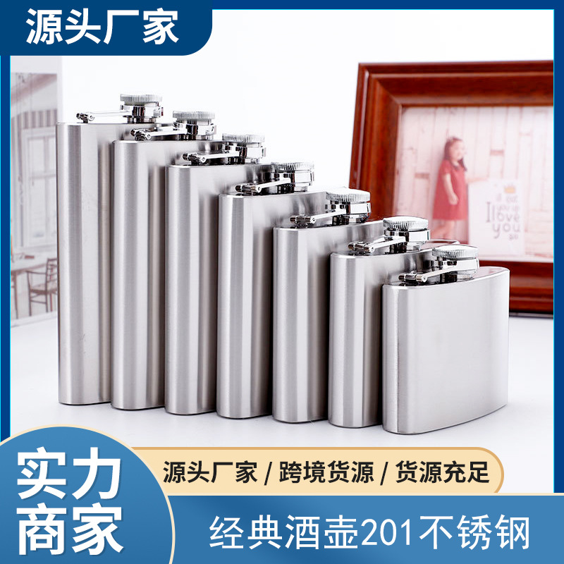 Классическая портативная фляжка, нержавеющая сталь 201, 3-10 унций, пластиковая крышка, матовый серебристый цвет, 1-2 унции, брелок