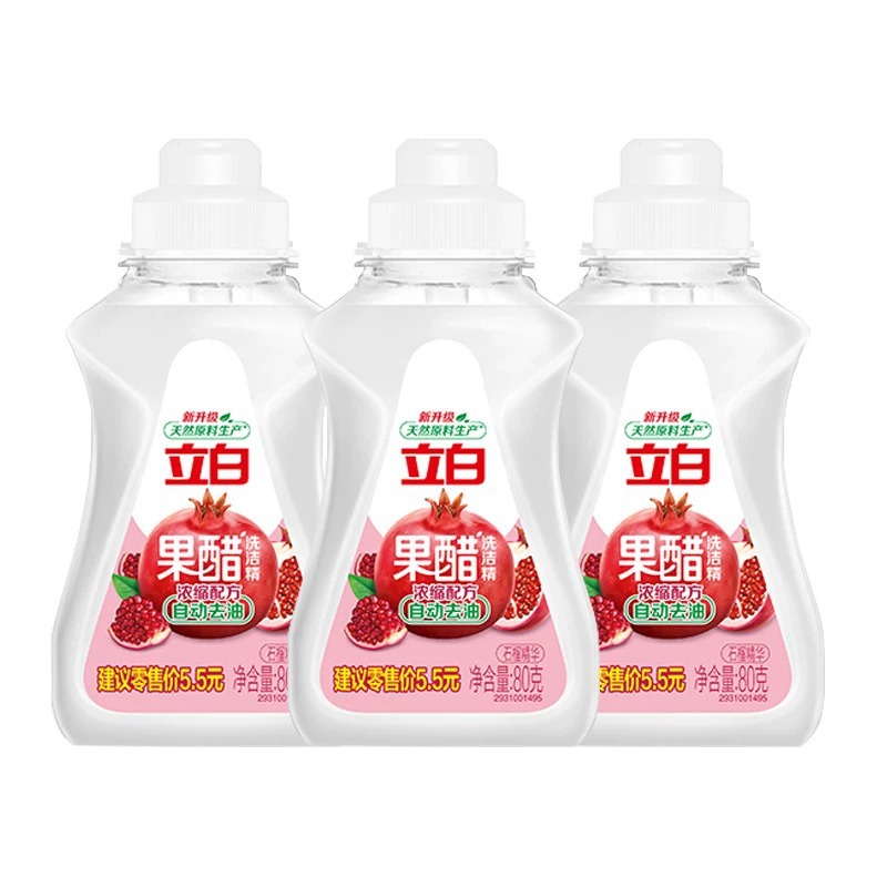 Жидкость для мытья посуды с фруктовым уксусом, стерилизация и обезжиривание, для мытья фруктов и овощей, удаление воска и пестицидов, для домашней кухни