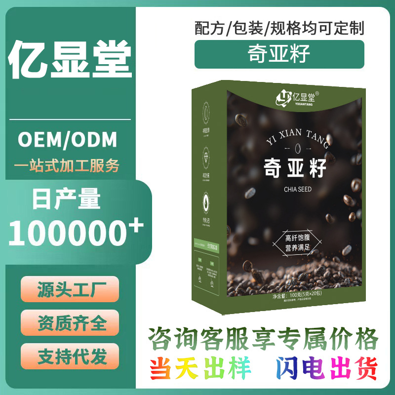 Yixiantang Qiya семена питательный и здоровый завтрак заменитель полный высокий уровень клетчатки высокий уровень белка кошачья каша компаньон отдельная упаковка