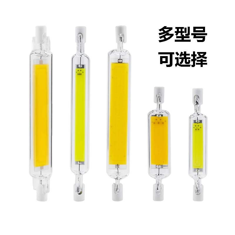 High-Brightness Glass R7S Double-Ended Lamp Cob Horizontal Plug-In Lamp Tube 78Mm118Mm220V110V Dimmable Cross-Border Hot Sale