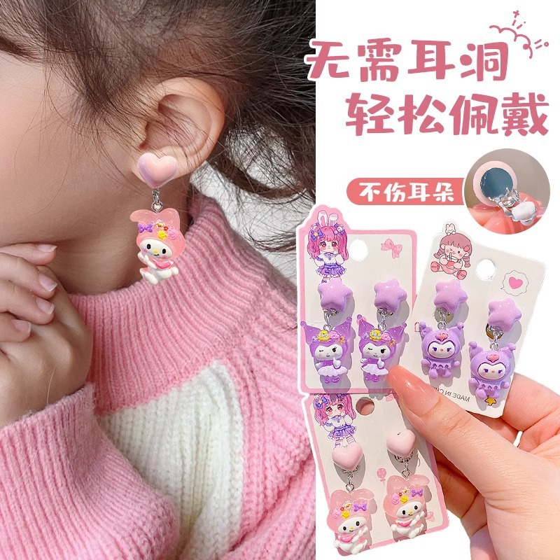 Children's Earrings Kulomi Ear Clip 2024 New Cartoon Sanrio Earrings Little Girl's Earrings Girls' Accessories