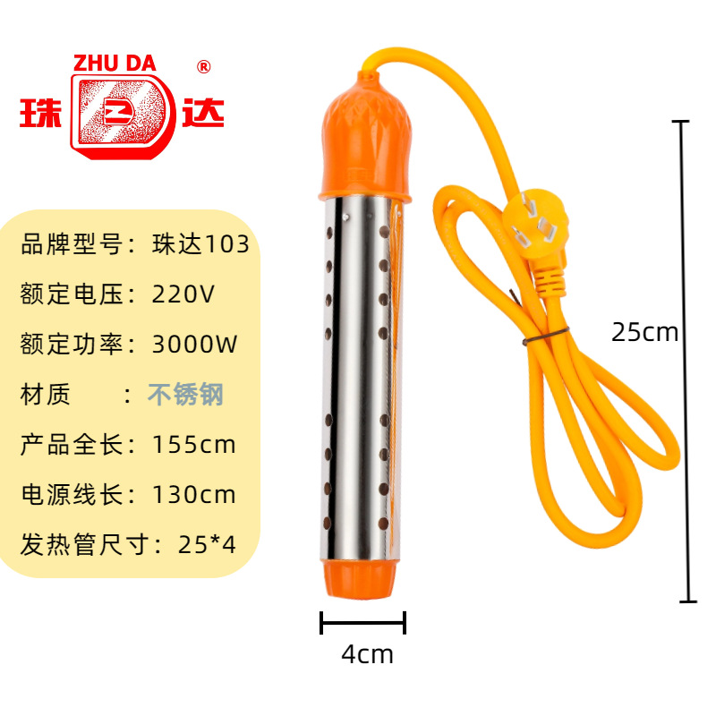 Customized Export Export Us Regulations, British Regulations, European Regulations, Australian Regulations, Automatic Power-Off Water Boiling Rod Heating Temperature Control Wholesale Water Heater