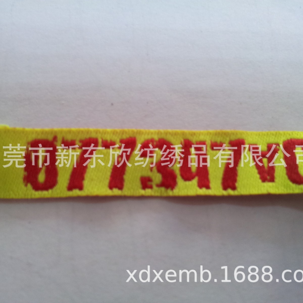 Woven Label Cloth Label Clothing Shoes and Hats Accessories Woven Label Manufacturer Supplies Epaulettes and Armbands Free Design Trademark Labels