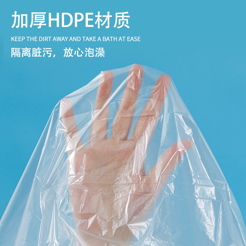 Disposable Bathtub Cover Bath Bag Hotel Home Hotel Travel Bath Bath Bucket Thickeneded Large Plastic Film