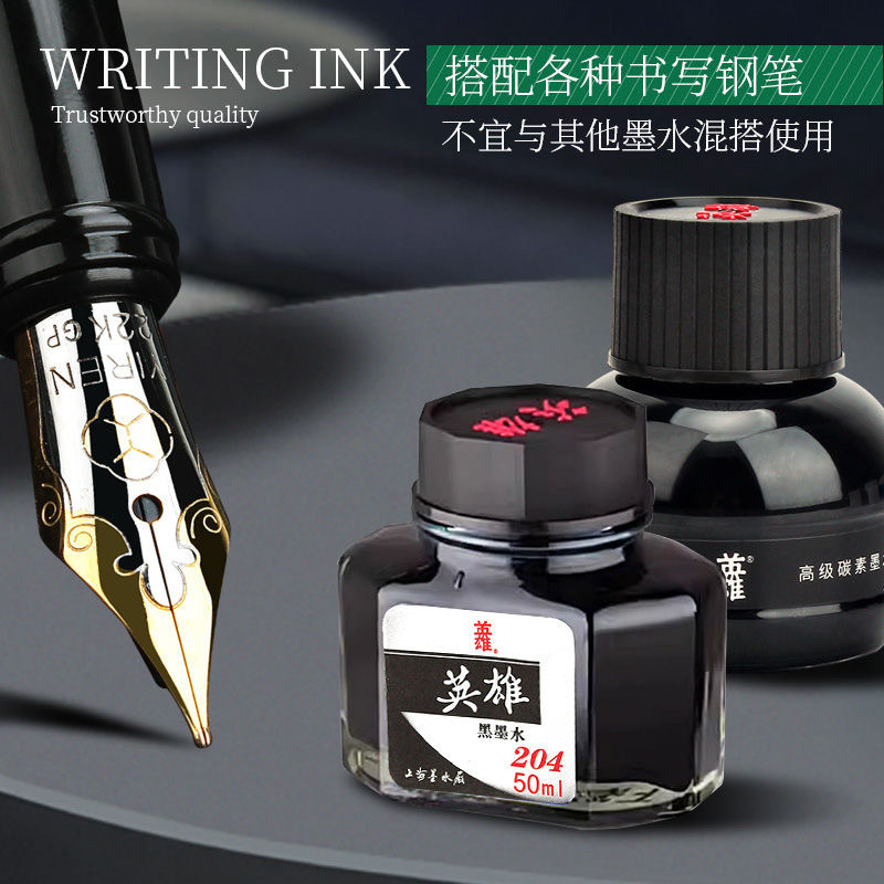 Hero Fountain Pen Ink 204 Black 203 Pure Blue 202 Blue Black 201 Red Non-Carbon Ink for Student Office Use