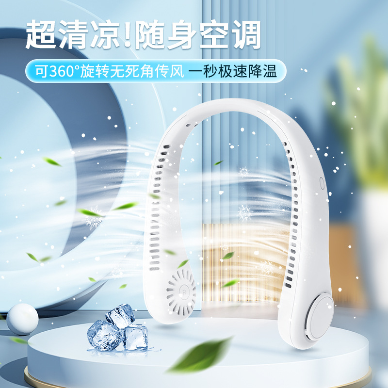 Cross-border explosives hanging neck fan portable intelligent quick display small fan portable small lazy person hanging neck refrigeration