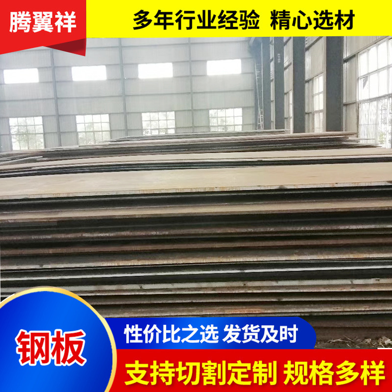 Q345E низколегированная высокопрочная сталь низкотемпературная высокопрочная сталь наличие на складе обработка и резка по размерам