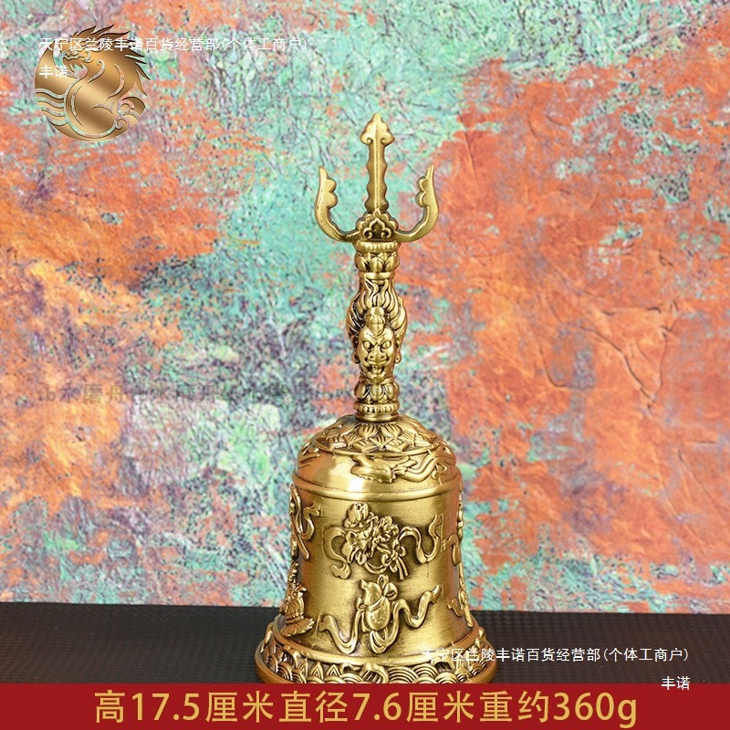 Pure Brass Three-Clear Bell, Taoist Three-Pronged Bell, Vajra Hand Bell, Copper Yin and Yang Feng Shui Master Taoist Supplies and Ritual Objects