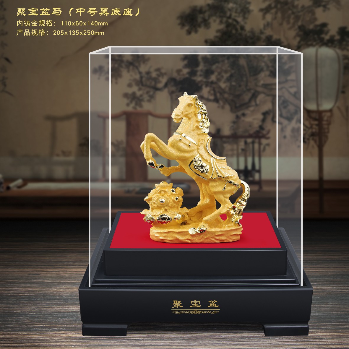 Velvet Sand Gold Horse Year of the Horse, Good Luck and Good Luck Gold Horse Ornaments, Creative Insurance Company Annual Meeting Gifts