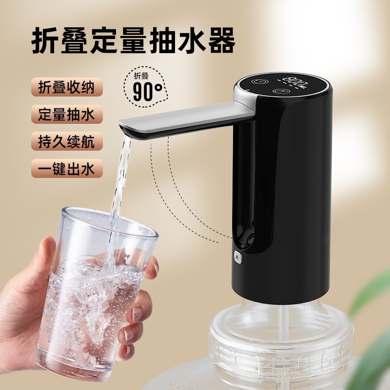 Folding Bottled Water Pump Electric Water Suction Device Large Barrel Water Pump Automatic Water Dispenser Water Suction Device Water Dispenser