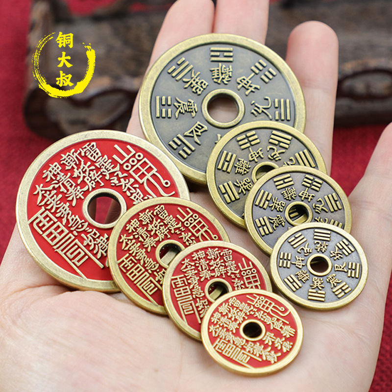 Uncle Tong Wholesale Vintage Mountain Spirit Flower Coin Pendant Keychain Ornament Cinnabar Red Antique-Style Coin Eight Trigrams Copper Coin