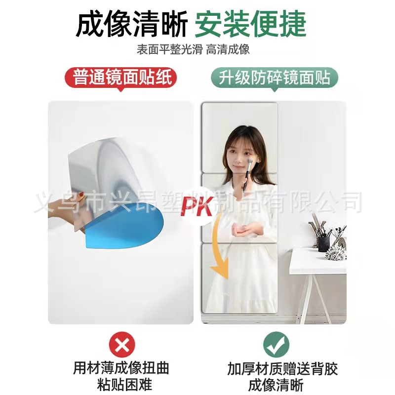 Mirror wall stickers yoga room Wall self-adhesive custom high-definition acrylic full-body mirror dance splicing explosion-proof non-deformation