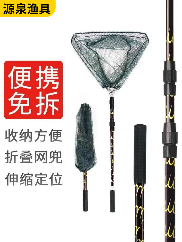 Cross-Border Folding Telescopic Large Copy Net Competitive Integrated Copy Net Fishing Gear Fishing Aluminum Alloy Triangle Automatic Copy Net Wholesale