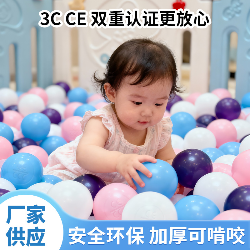 Океанский мяч, пищевая категория, оптовая продажа, детский игровой парк, волновой мяч для бассейна, нетоксичный, утолщённый, макаронный океанский мяч для укуса